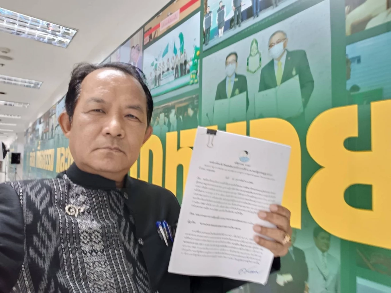 นายศรีสุวรรณ จรรยา