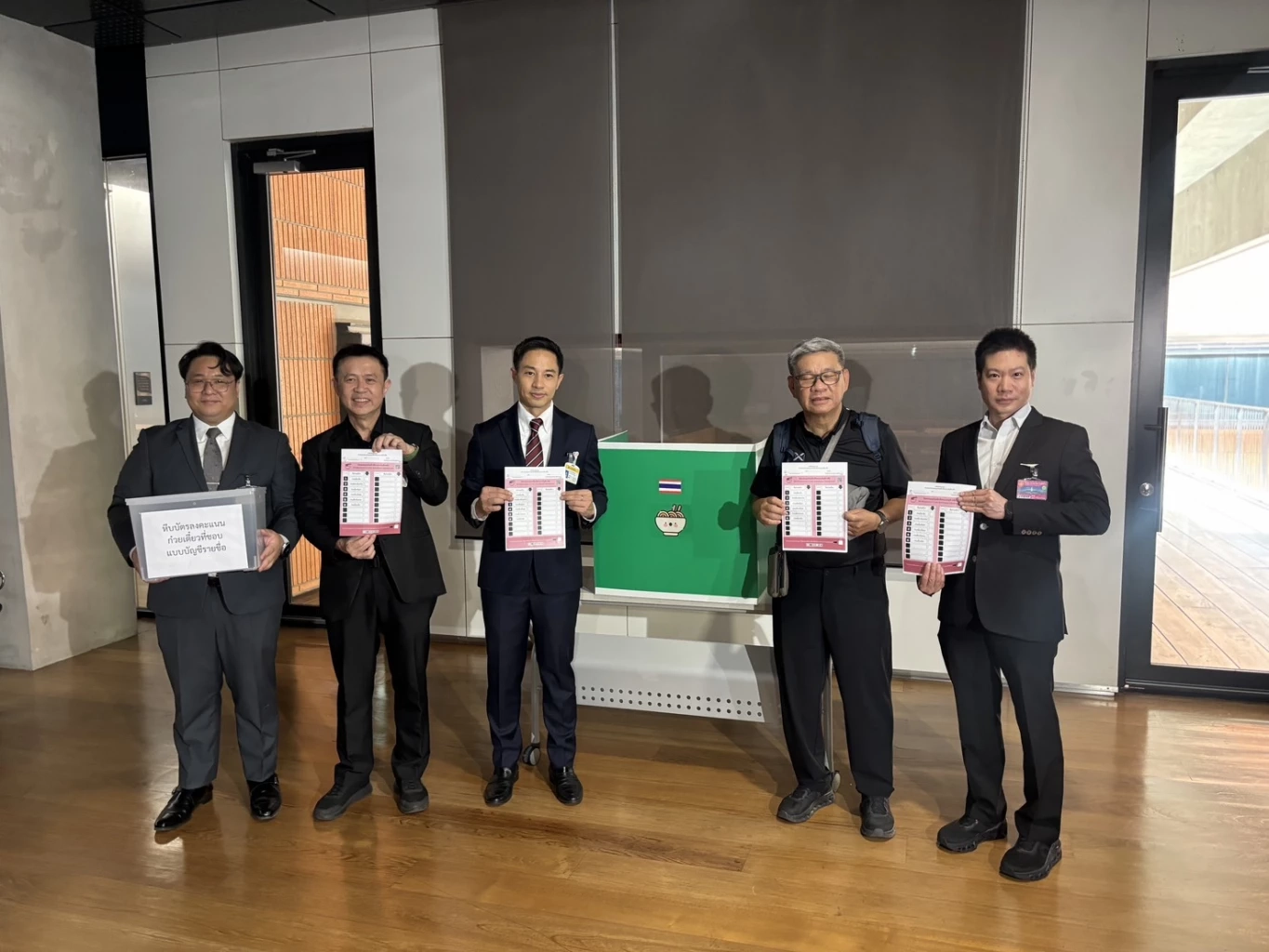 จำลองเลือกตั้ง 4 มี.ค. นี้ ร่อน หนังสือเชิญ "วิษณุ-บวรศักดิ์-จรัญ-เจษฎ์" พร้อมทูต 7 ประเทศ ร่วมสังเกตการณ์