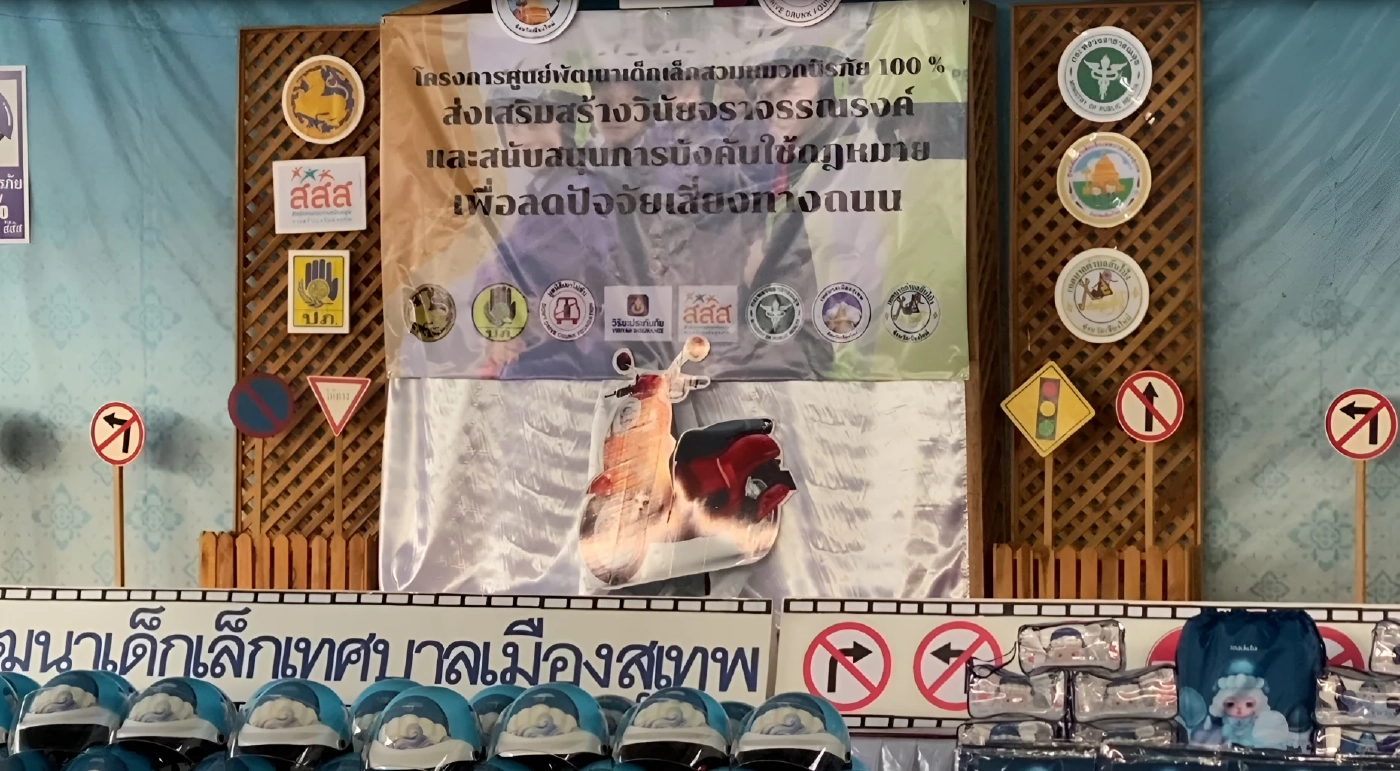 วิริยะประกันภัย ผนึก Mackcha ส่งมอบหมวกนิรภัย "Chalotte" ปั้นศูนย์เด็กเล็กเทศบาลเมืองสุเทพ ต้นแบบปลอดภัย 100%