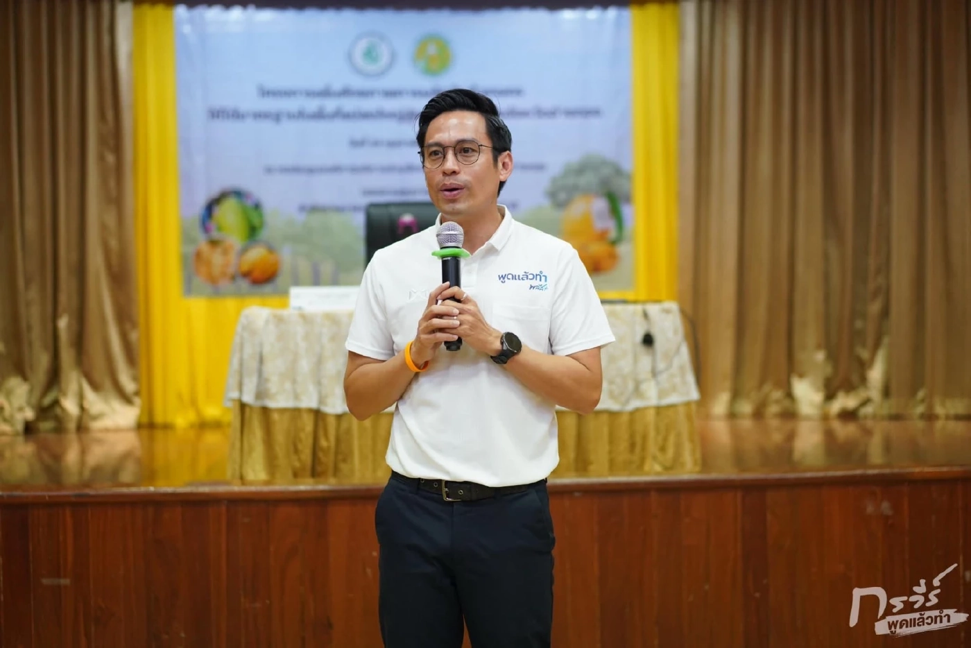 “กรวีร์” ย้ำ สส.ต้องไม่ทิ้งพื้นที่! พร้อมเป็นตัวเชื่อม ปชช.-รัฐ