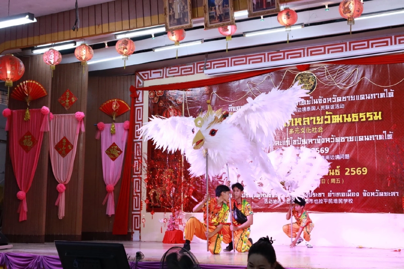 "ชุดแดงสะพรั่ง 3 จังหวัดใต้ 'ศอ.บต.' รุกใช้สายสัมพันธ์ไทย-จีน เชื่อมพหุวัฒนธรรมสันติสุข"