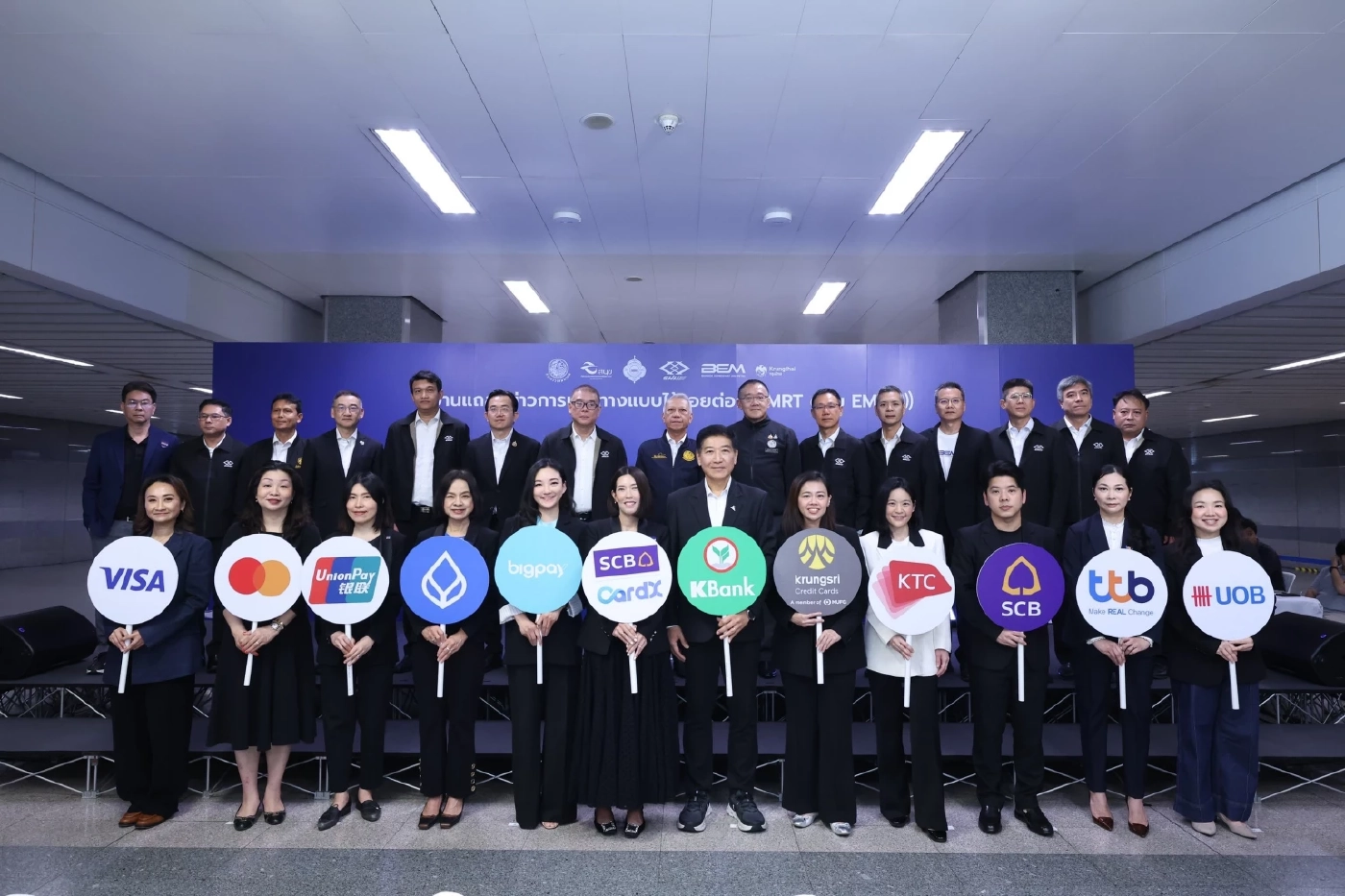 รถไฟฟ้า MRT เดินหน้าใช้ EMV จ่ายค่าโดยสารเต็มรูปแบบ เริ่ม 1 มิ.ย.นี้