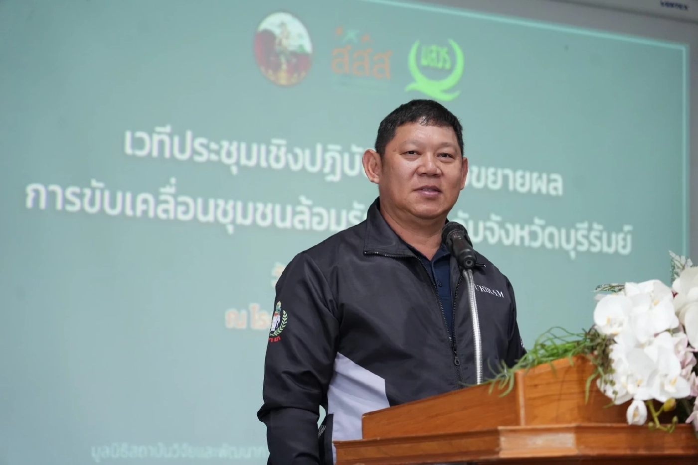 “นครปฐม–บุรีรัมย์” หนุนชุมชนล้อมรักษ์ เสริมพลังผู้บำบัด ลดการหวนกลับไปเสพซ้ำ