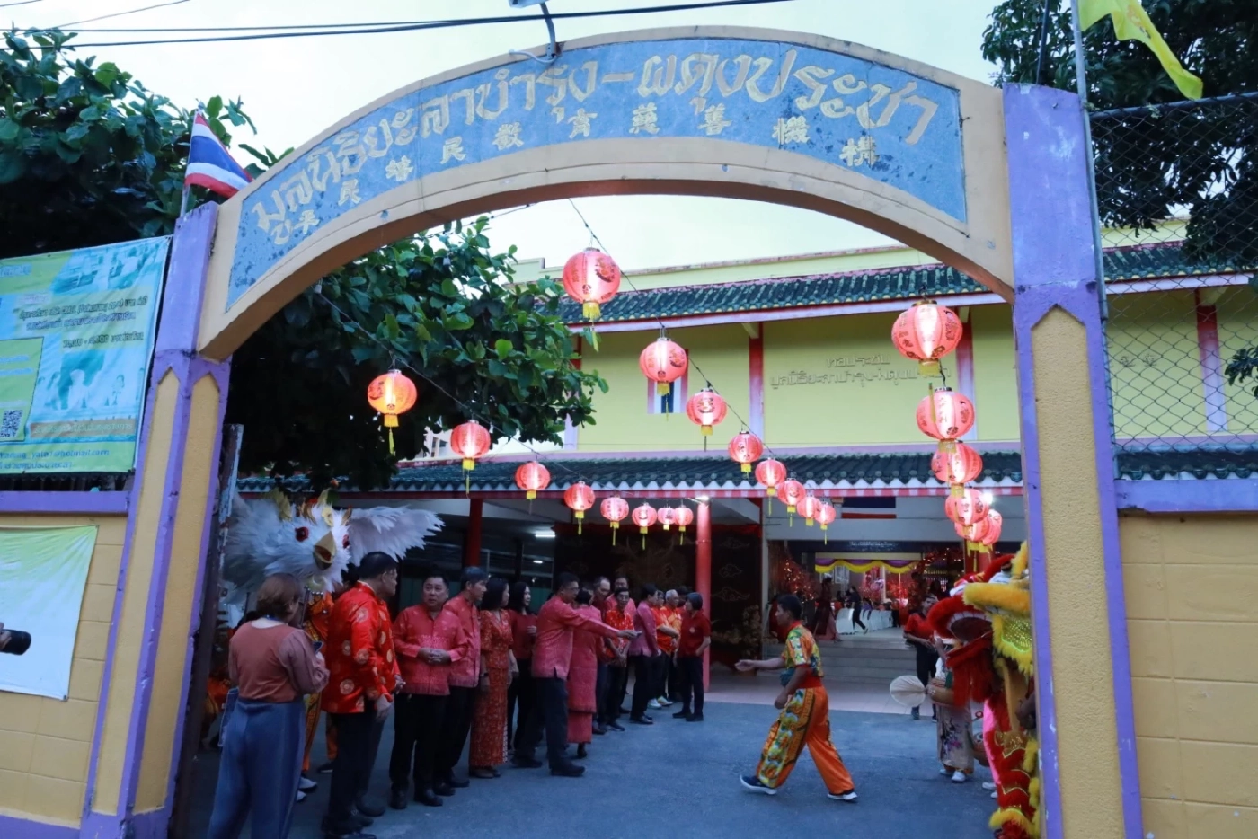 "ชุดแดงสะพรั่ง 3 จังหวัดใต้ 'ศอ.บต.' รุกใช้สายสัมพันธ์ไทย-จีน เชื่อมพหุวัฒนธรรมสันติสุข"
