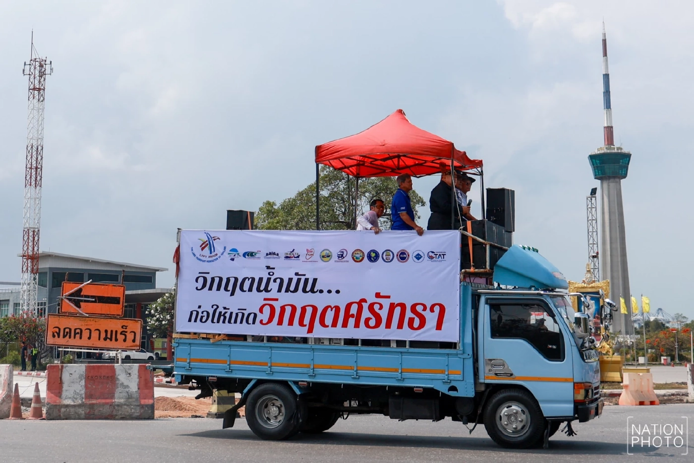 "ภาคขนส่ง" ขีดเส้นตายรัฐบาล จี้ "ตรึงดีเซล-รื้อโครงสร้างพลังงาน" ขู่ยกระดับ "หยุดวิ่งทั่วประเทศ"