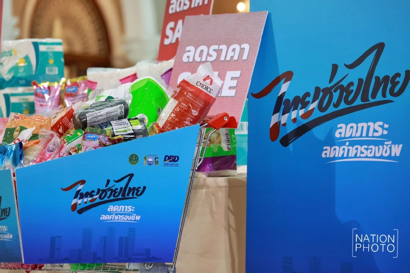 นายกฯ ขออภัย ราคาน้ำมันปั่นป่วน การันตีสงกรานต์น้ำมันพอแน่นอน