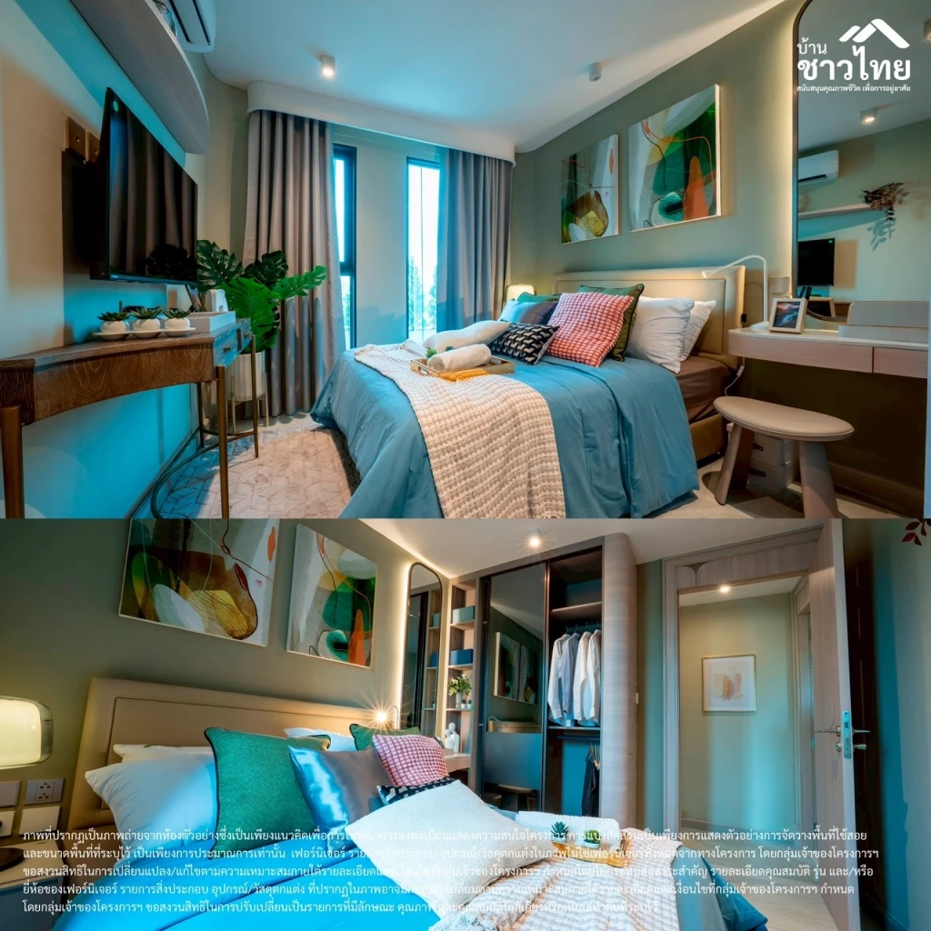 บ้านชาวไทย D:CRAFT คลองหลวง: ฟังก์ชันที่ใช่ ในสเปซที่กว้างกว่า เริ่ม 3.20 ลบ.* ใกล้ตลาดไท