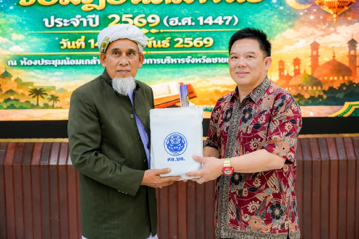 “อินทผลัม-อัลกุรอาน” สัญลักษณ์แห่งศรัทธา ศอ.บต. รุกงานมวลชน ภารกิจเชื่อมใจ ชายแดนใต้