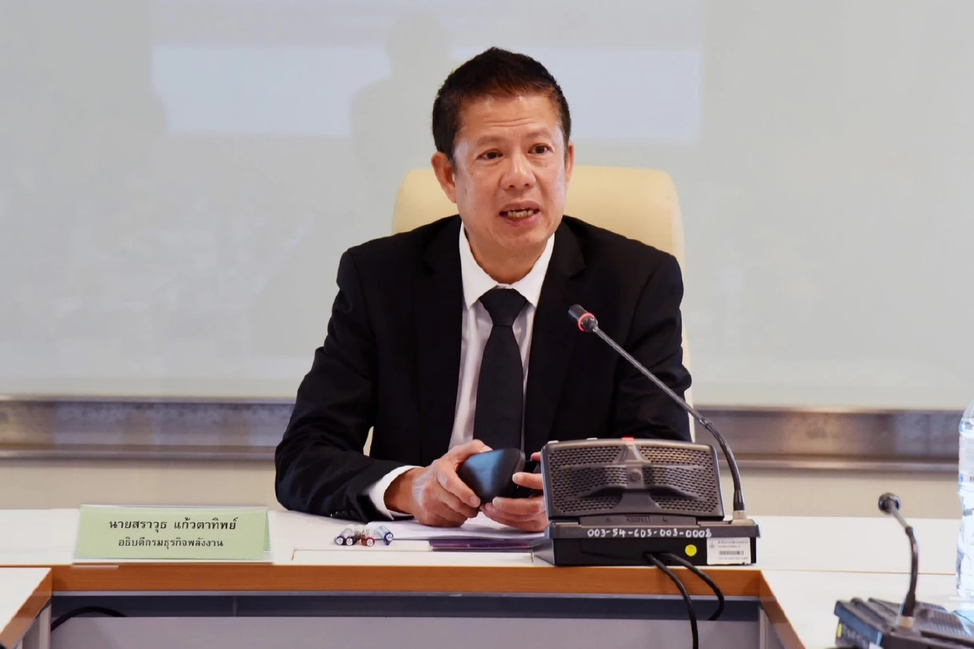 สราวุธ แก้วตาทิพย์ อธิบดีกรมธุรกิจพลังงาน
