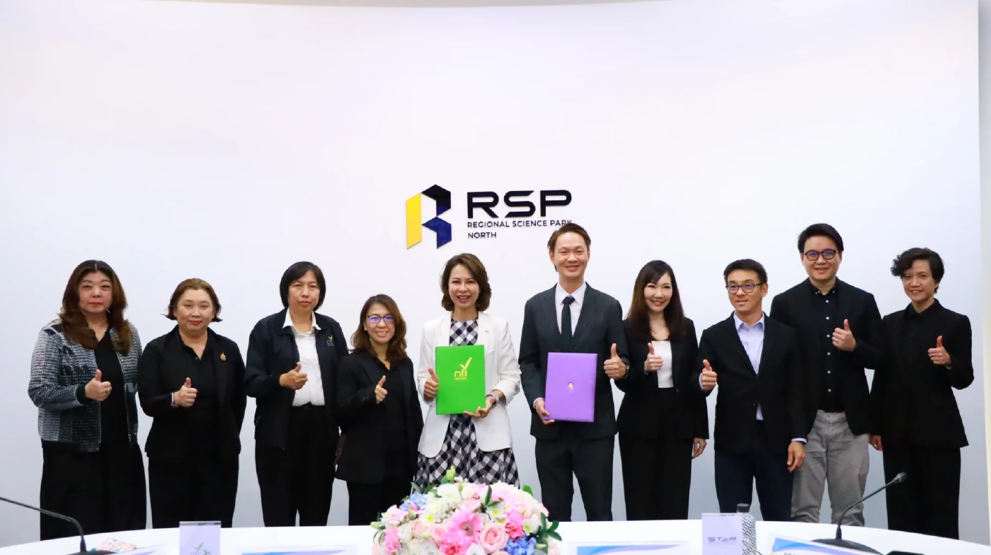 อุทยานวิทย์ มช.จับมือ NFI ลงนาม MOU ขับเคลื่อนนวัตกรรมอาหาร