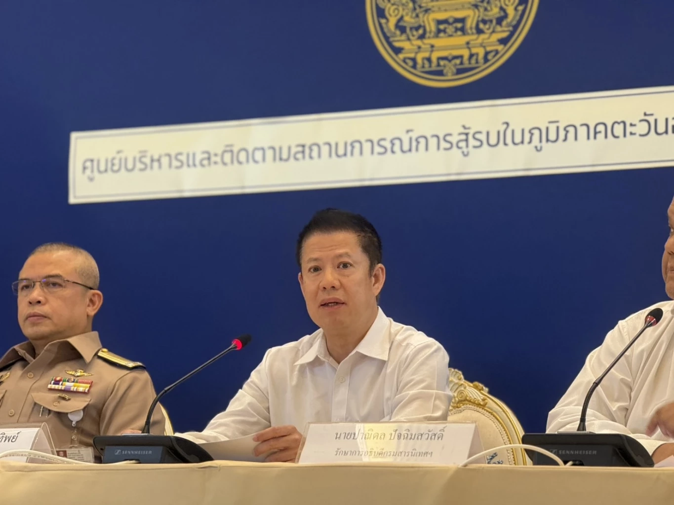 นายสราวุธ แก้วตาทิพย์ อธิบดีกรมธุรกิจพลังงาน