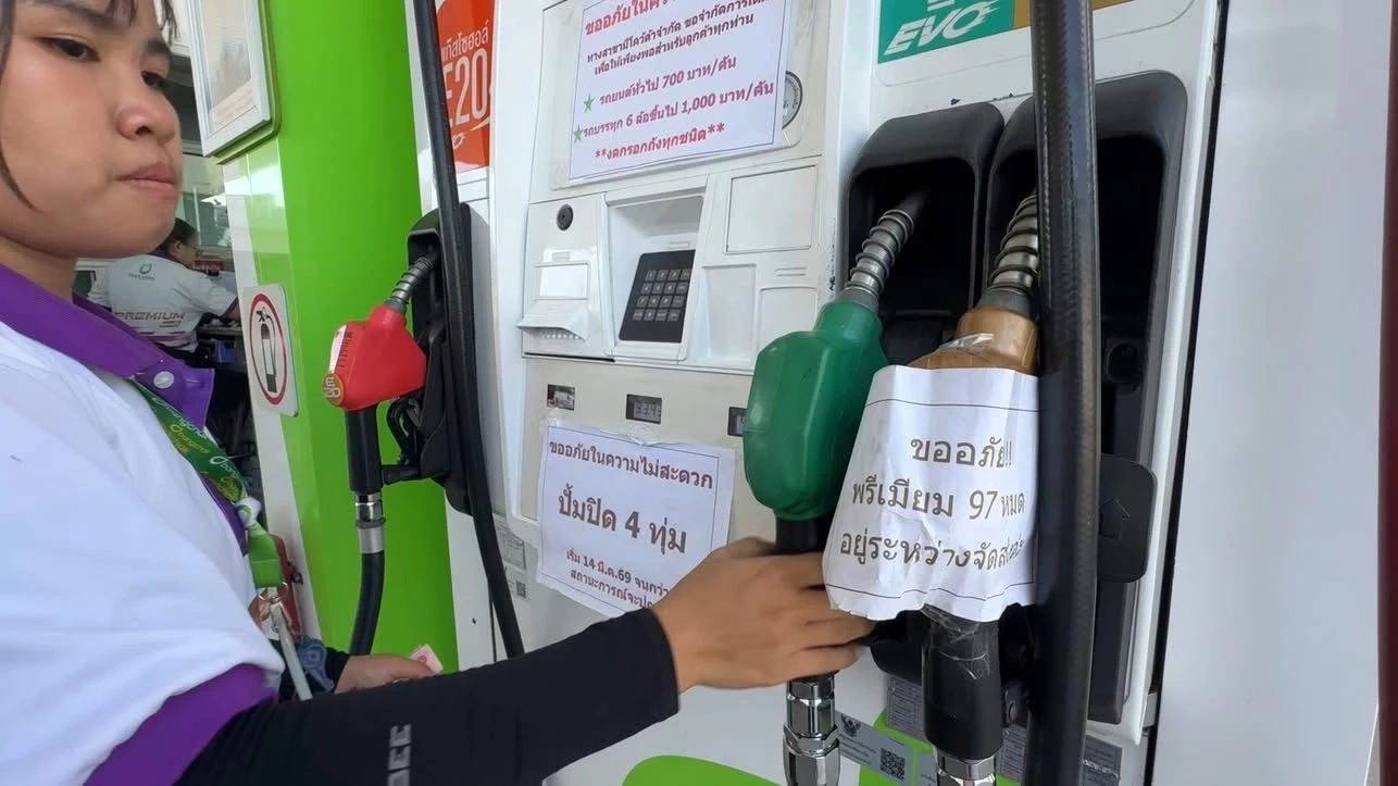 เชียงใหม่วิกฤต! ดีเซลขาดตลาด หลายปั๊มขึ้นป้าย "น้ำมันหมด-จำกัดเติม" รถโดยสารแม่ริมโอด
