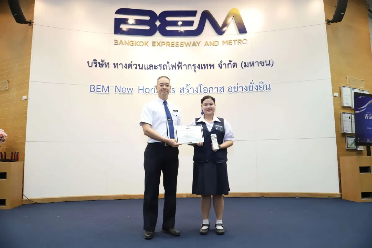BEM มอบทุนการศึกษาและประกาศนียบัตร “BEM NEW HORIZONS สร้างโอกาส อย่างยั่งยืน ปีที่ 2