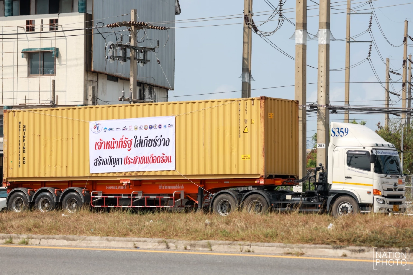 เจาะลึก "โครงสร้างน้ำมันไทย" ตัวการซ่อนเร้น "วิกฤตขาดแคลน" ที่ไม่ใช่แค่เรื่อง "น้ำมัน"