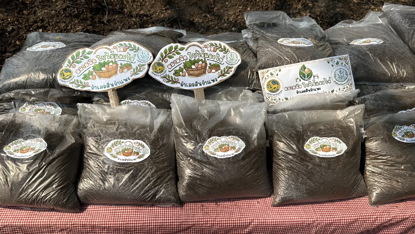 เชียงใหม่ไอเดียเจ๋ง! เปิดตลาดนัด "ใบไม้แลกไข่" สันกำแพงโมเดล สกัดเผาป่า-ลดค่าครองชีพสู้พิษเศรษฐกิจ