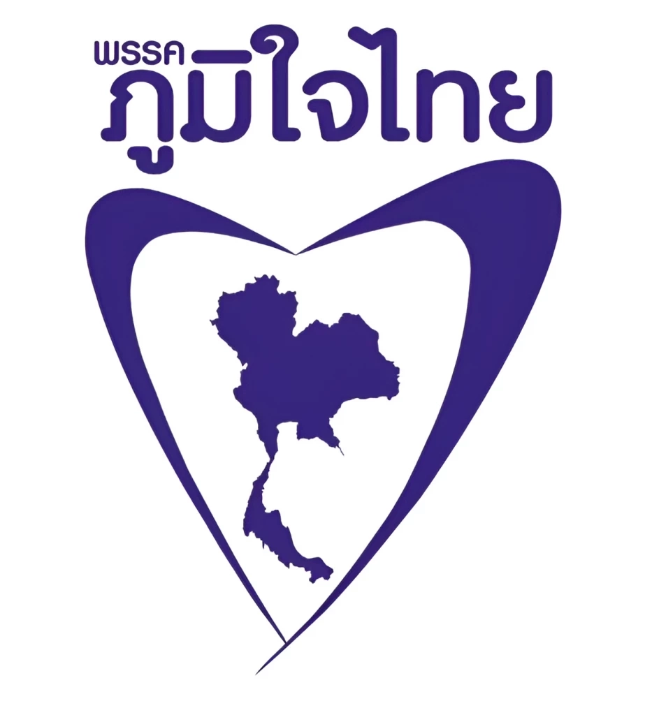 เปิดไทม์ไลน์ชี้ชะตาคดีร้อนการเมือง ภท.-ปชน. บนเส้นด้าย ใครได้ไปต่อหรือพอแค่นี้?