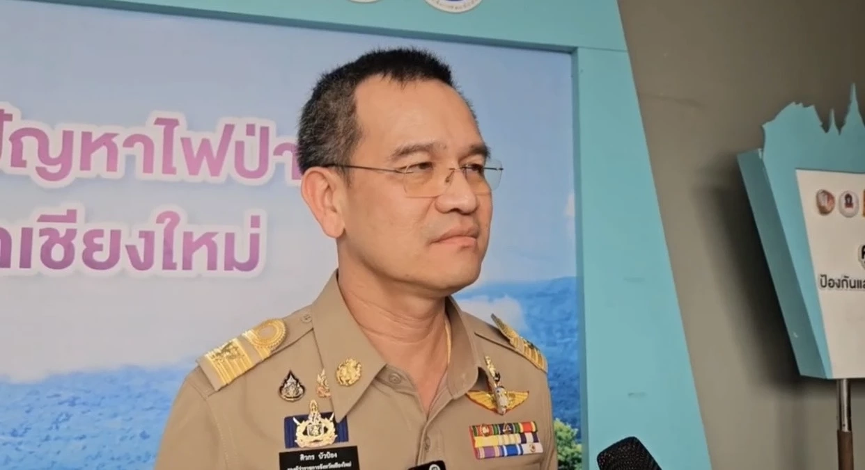 ศิวกร บัวป้อง รองผู้ว่าราชการจังหวัดเชียงใหม่ 