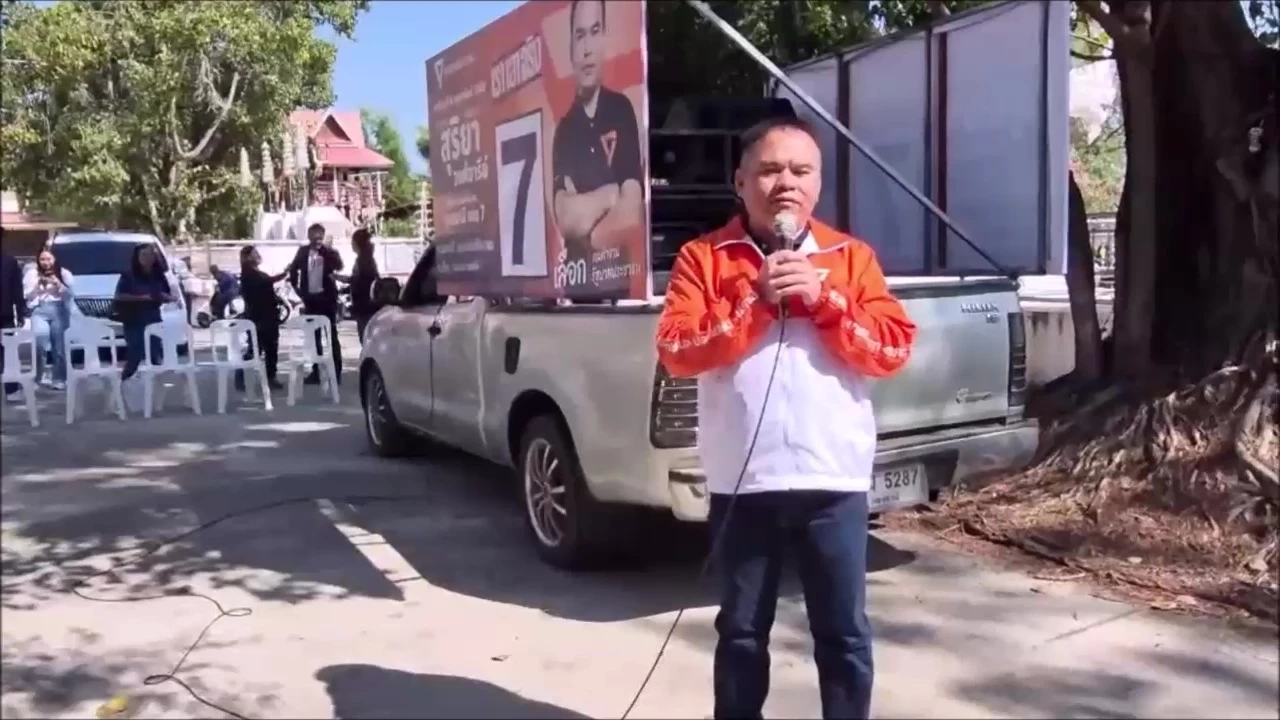 สุริยา วงศ์อารีย์