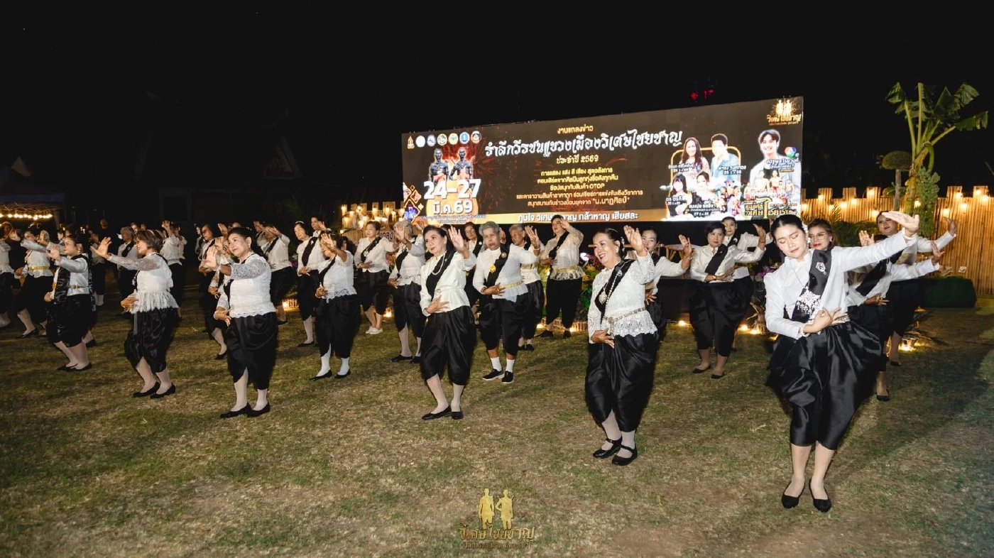 วิเศษชัยชาญ จัด "รำลึกวีรชนแขวงเมืองวิเศษไชยชาญ" 24 – 27 มี.ค.นี้