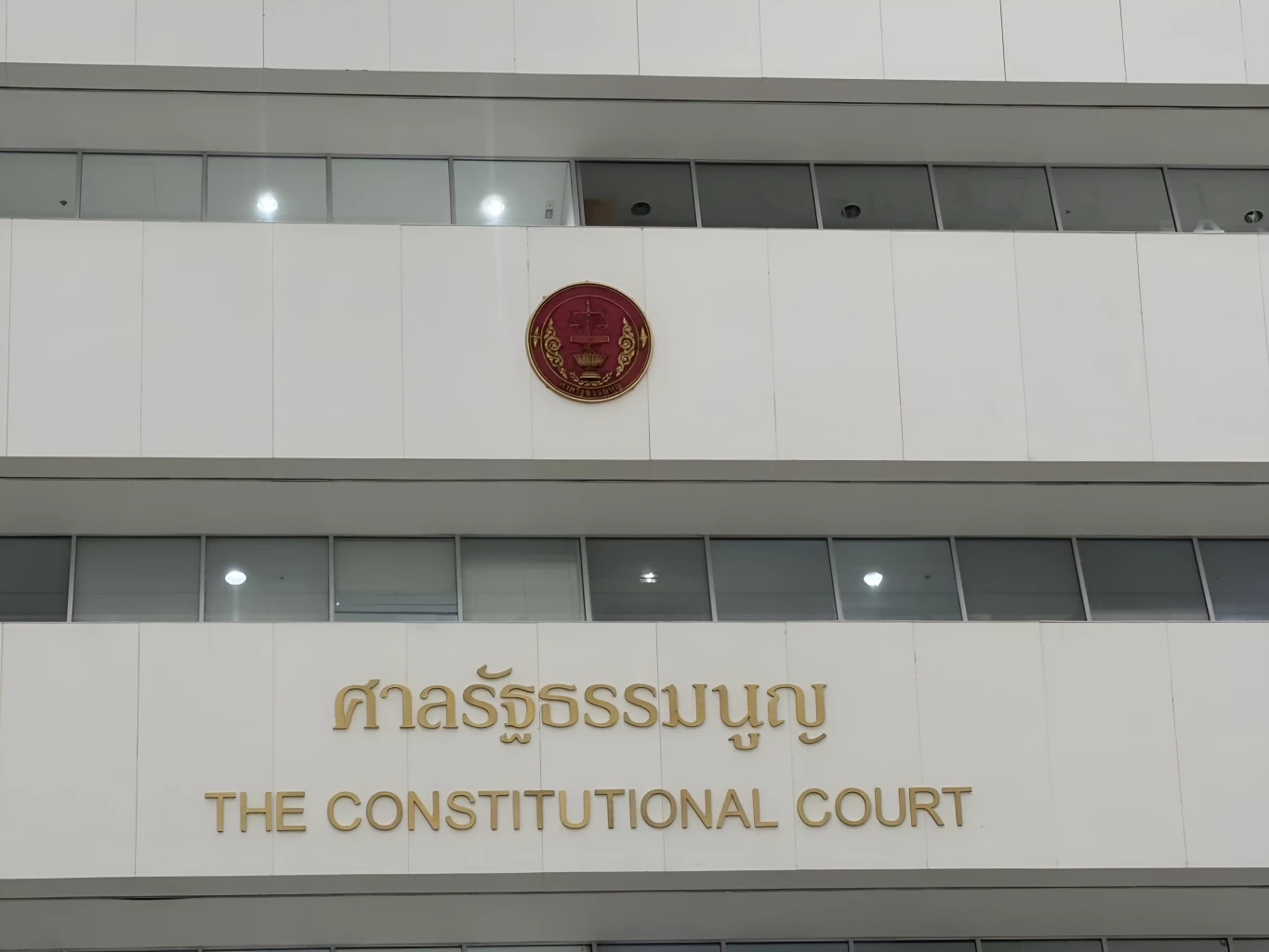 ด่วน! "ศาลรัฐธรรมนูญ" มีมติ 6:3 รับคำร้อง ปมบัตรเลือกตั้งมี "บาร์โค้ด-คิวอาร์โค้ด" ไว้พิจารณา