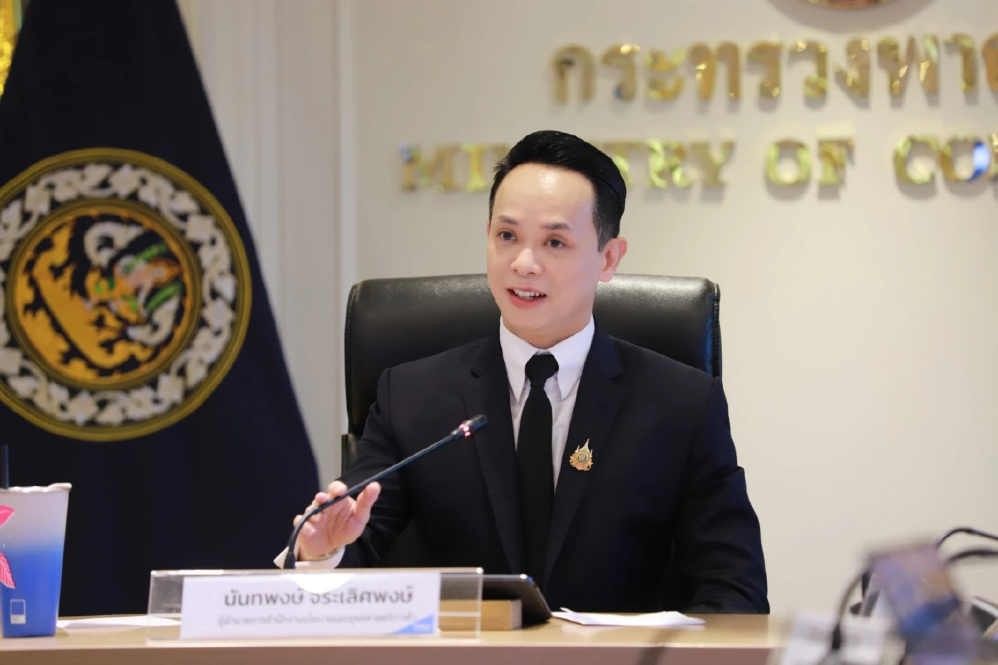 นันทพงษ์ จิระเลิศพงษ์ ผู้อำนวยการสำนักงานนโยบายและยุทธศาสตร์การค้า