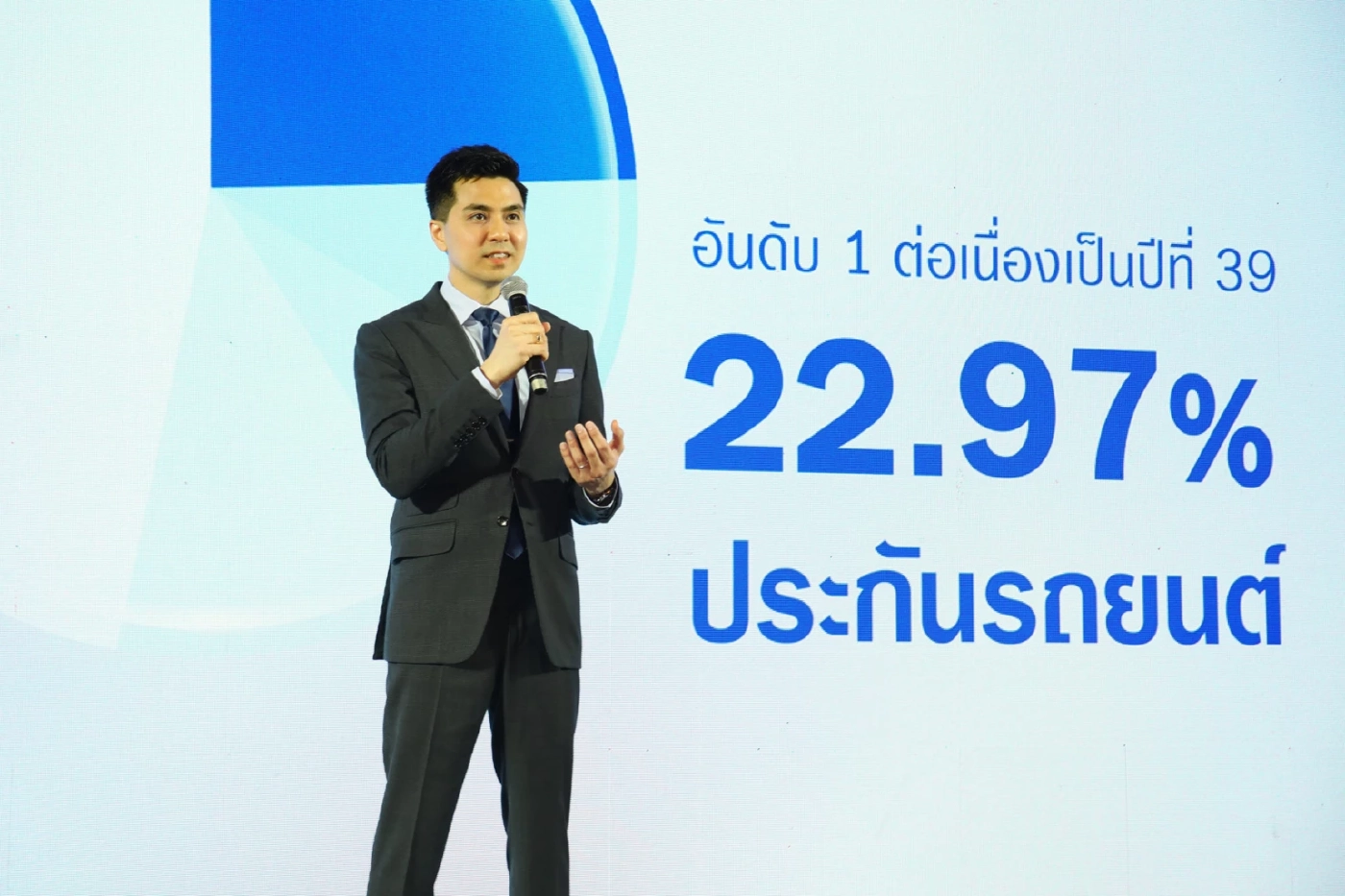 "วิริยะ" ตอกย้ำความแข็งแกร่ง เดินหน้ายกระดับบริการ เตรียมพร้อม "รับมือภัยพิบัติ"