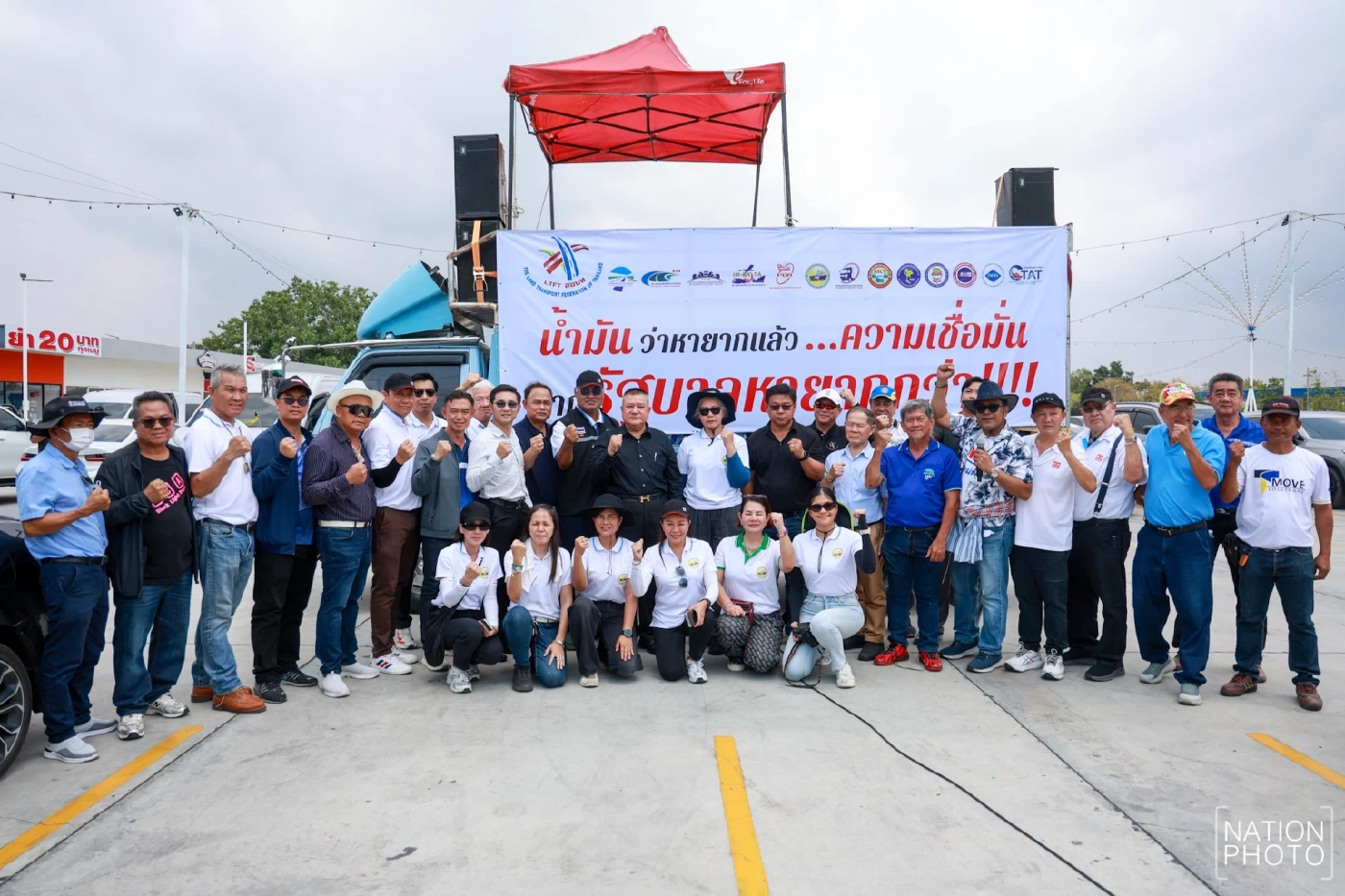 "ภาคขนส่ง" ขีดเส้นตายรัฐบาล จี้ "ตรึงดีเซล-รื้อโครงสร้างพลังงาน" ขู่ยกระดับ "หยุดวิ่งทั่วประเทศ"