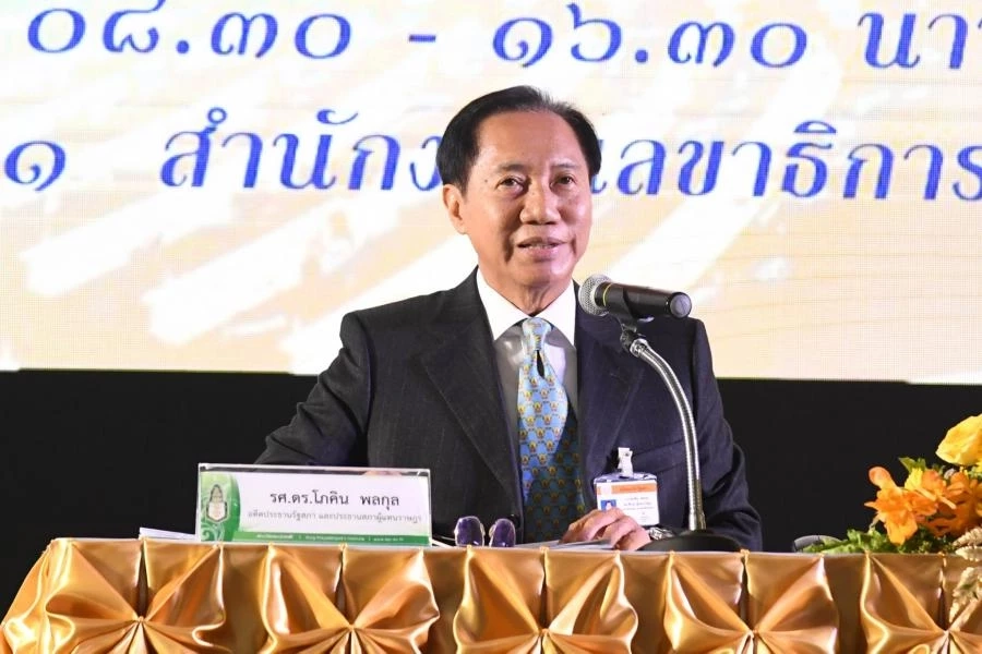 โภคิน พลกุล