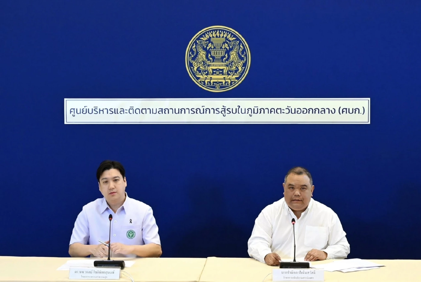 กต.เรียก “ทูตอิหร่าน” แจง ปมยิงเรือสินค้าไทย พร้อมยื่นประท้วง