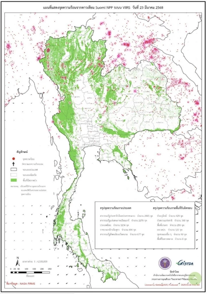 ปชป.ชงญัตติด่วนตั้ง กมธ.แก้ PM 2.5 ทั้งระบบ ชี้ไทยเจอวิกฤตซ้อน