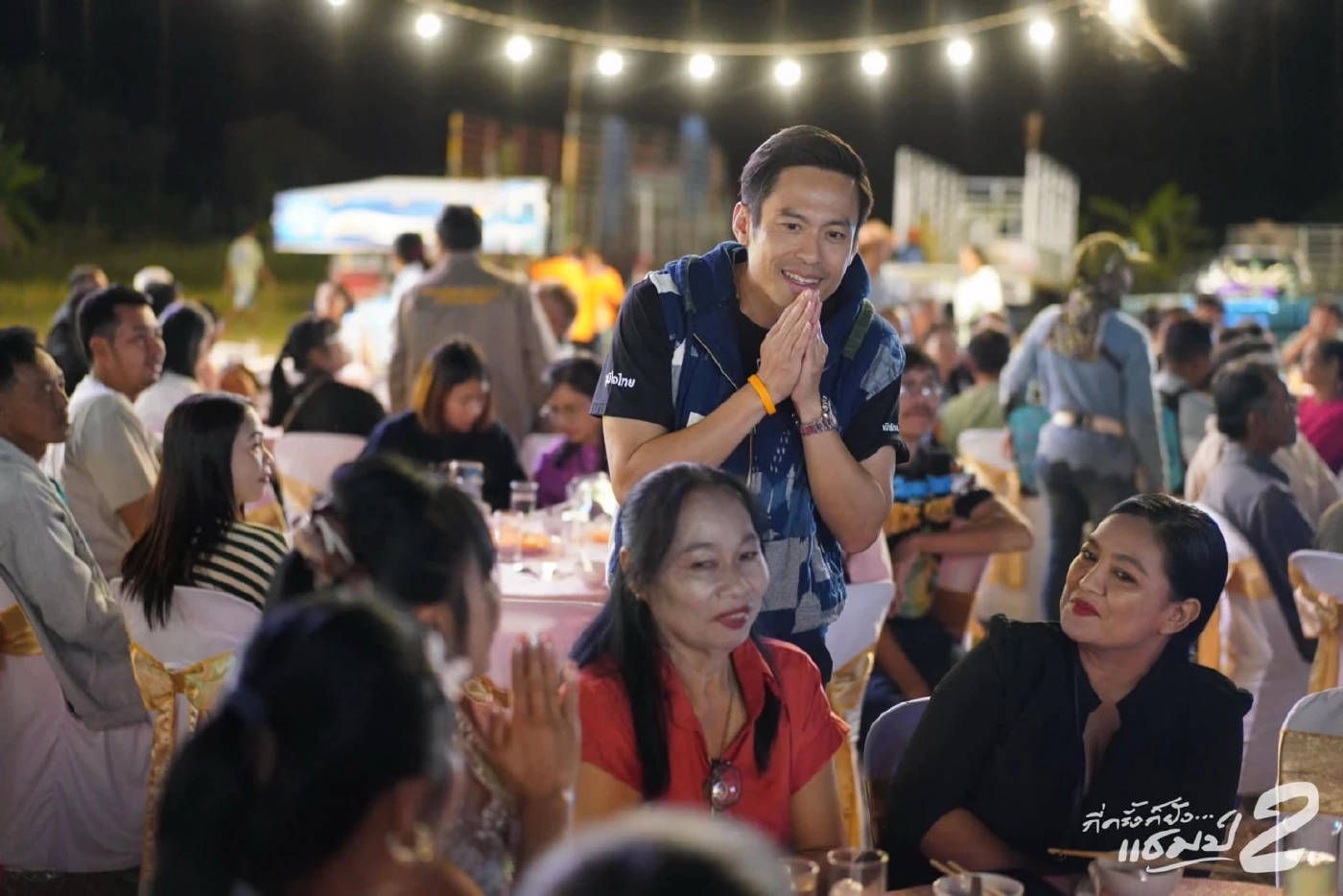 “กรวีร์” ย้ำ สส.ต้องไม่ทิ้งพื้นที่! พร้อมเป็นตัวเชื่อม ปชช.-รัฐ