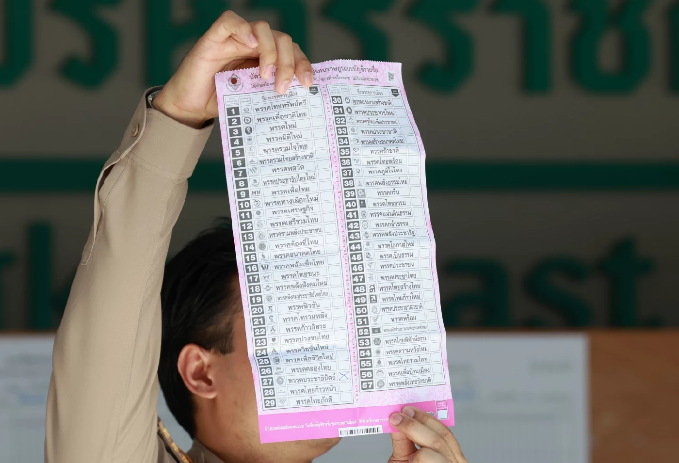 เปิดแผล “ภูมิใจไทย” อยู่ได้-อยู่ยาวจริงหรือ? ฮั้ว สว.ตามหลอน 7 รมต.ขึ้นลิสต์ยื่นซักฟอก