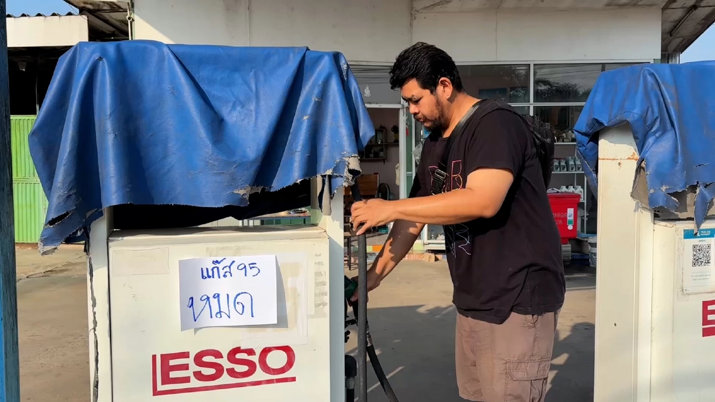 น้ำมันขาดแคลนหนัก ปั๊มชุมชนปิดตัว เกษตรกรไม่มีน้ำมันทำนา-วิดน้ำ