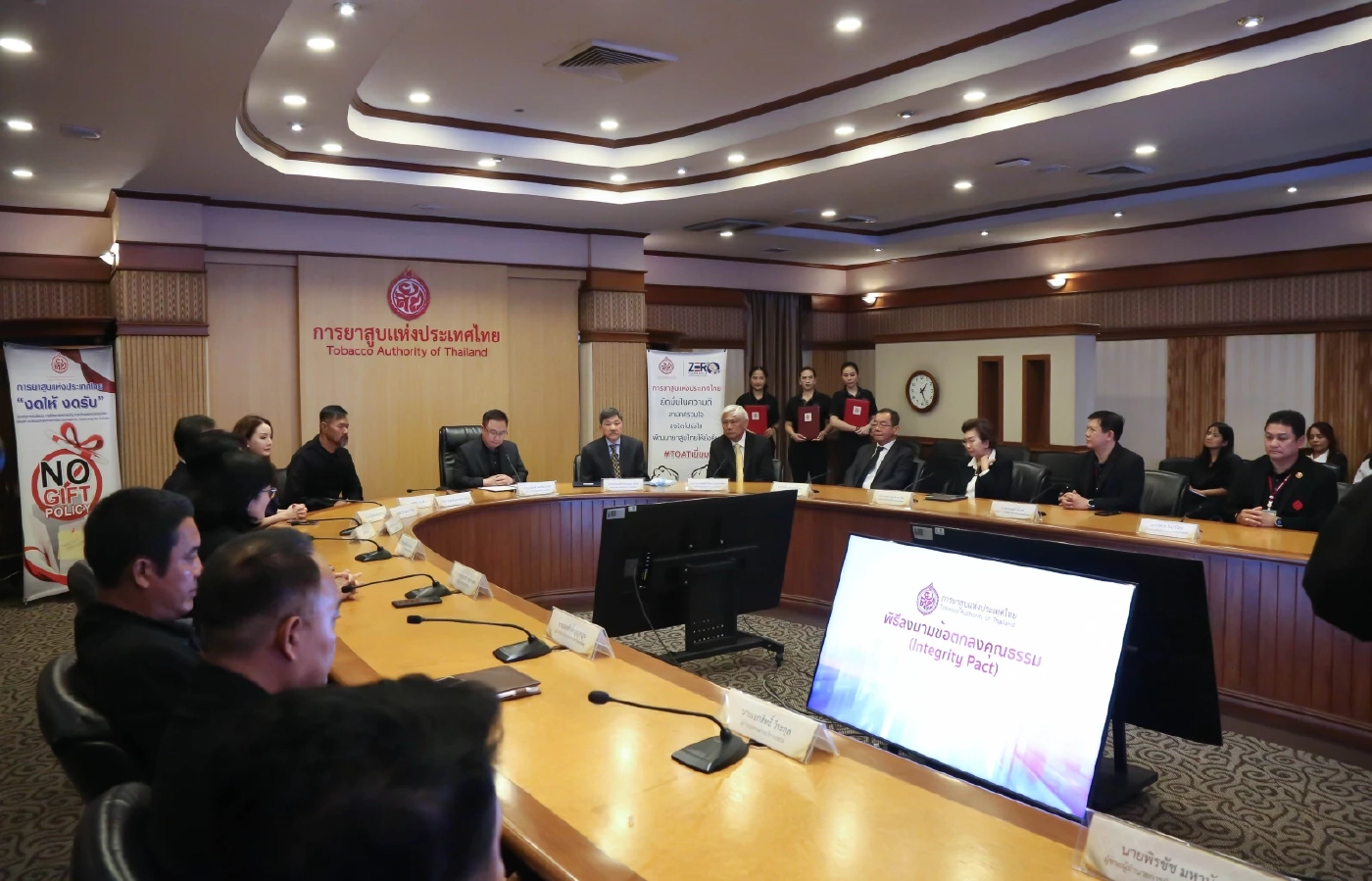 การยาสูบฯ ใช้ข้อตกลงคุณธรรมประมูลหาผู้เช่า ครั้งแรกของไทย