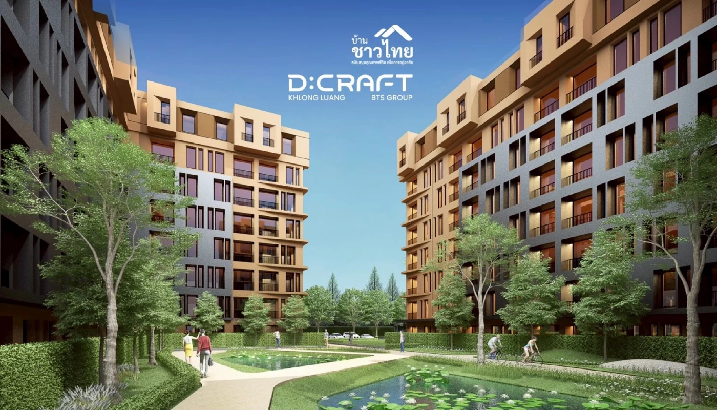 จองสิทธิ “บ้านชาวไทย” D:CRAFT KHLONG LUANG ได้แล้ววันนี้