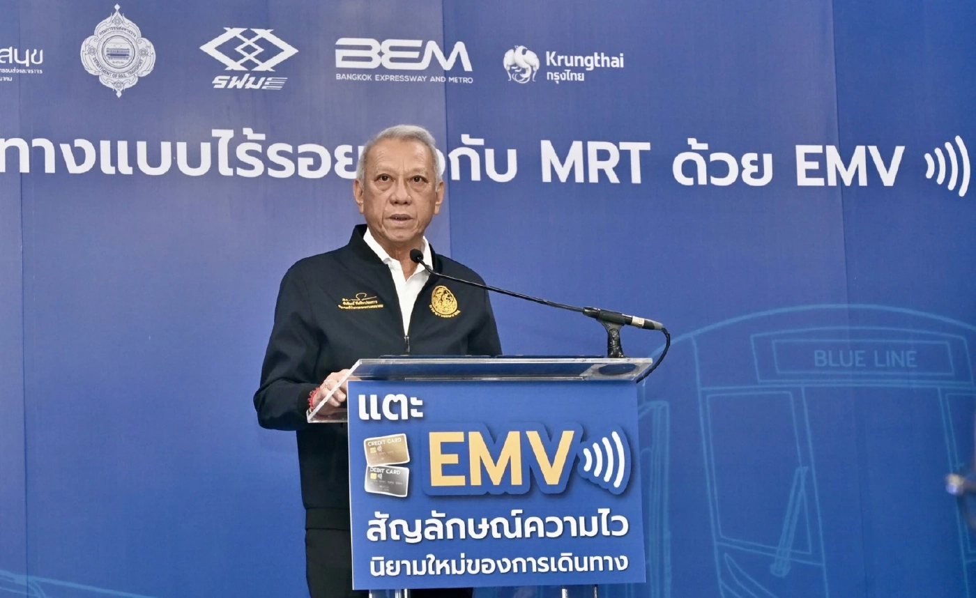 รถไฟฟ้า MRT เดินหน้าใช้ EMV จ่ายค่าโดยสารเต็มรูปแบบ เริ่ม 1 มิ.ย.นี้