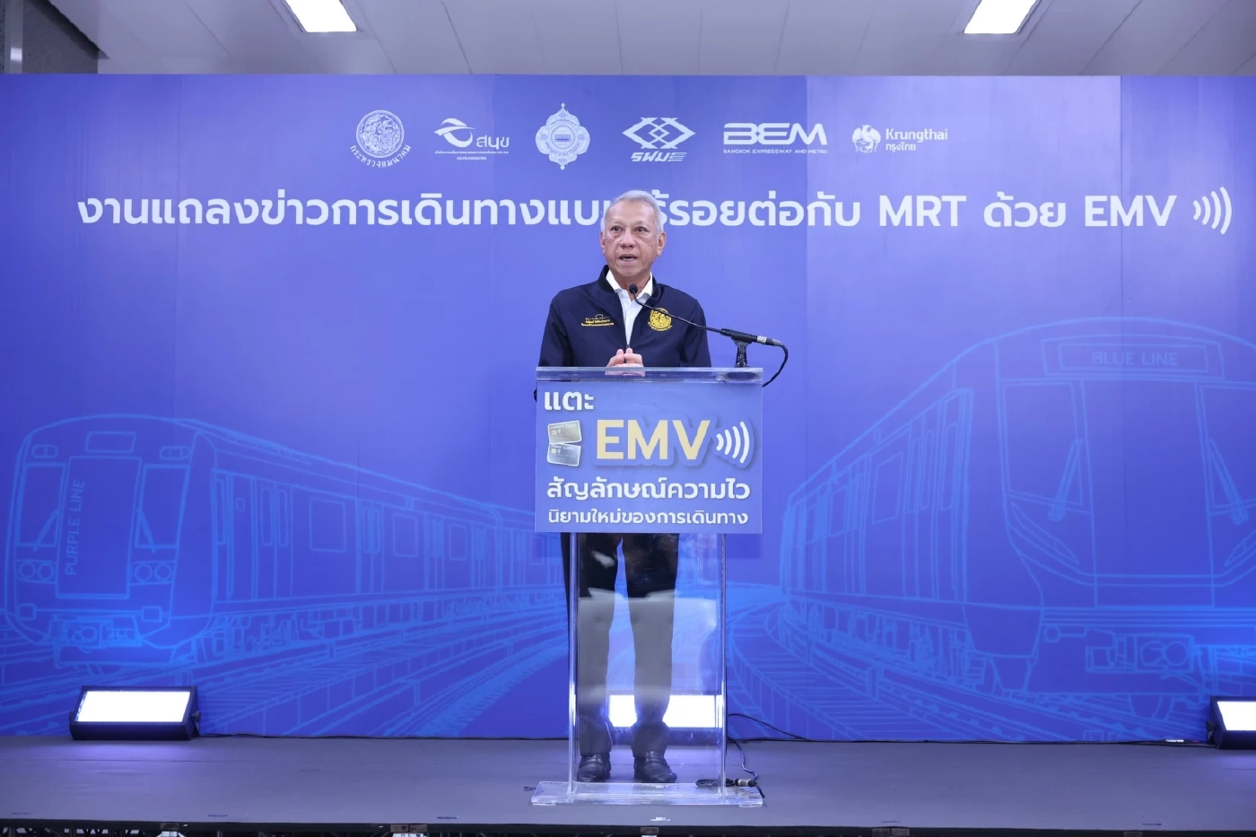 รถไฟฟ้า MRT เดินหน้าใช้ EMV จ่ายค่าโดยสารเต็มรูปแบบ เริ่ม 1 มิ.ย.นี้