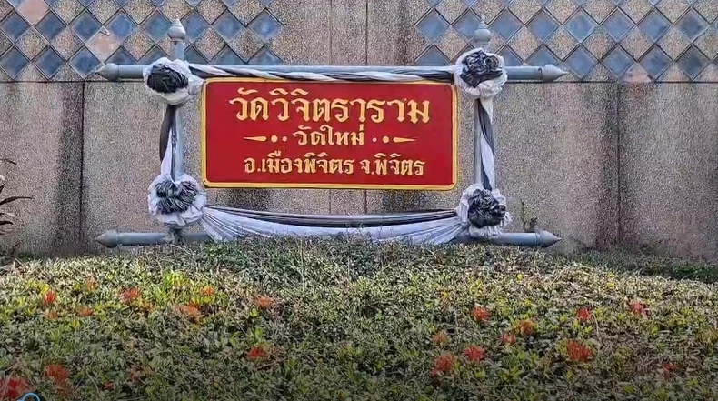 ถึงกับขอดูใบมรณะบัตร! เจ้าอาวาสวัด จ.พิจิตร หาน้ำมันใส่เตาเผา