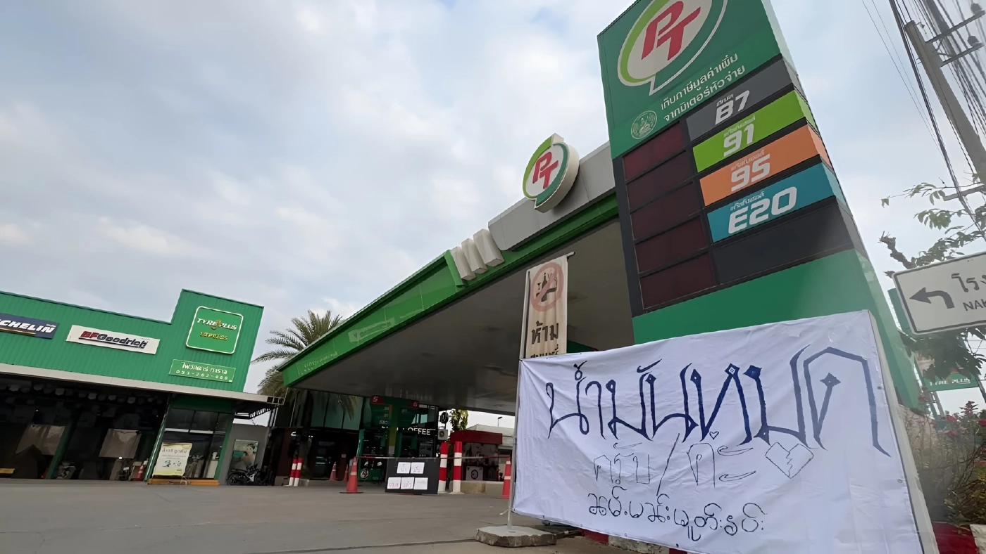 เชียงใหม่น้ำมันหมดปั๊ม! หลังประกาศ "ขึ้นราคาน้ำมัน" เมื่อวานคนแห่เติม