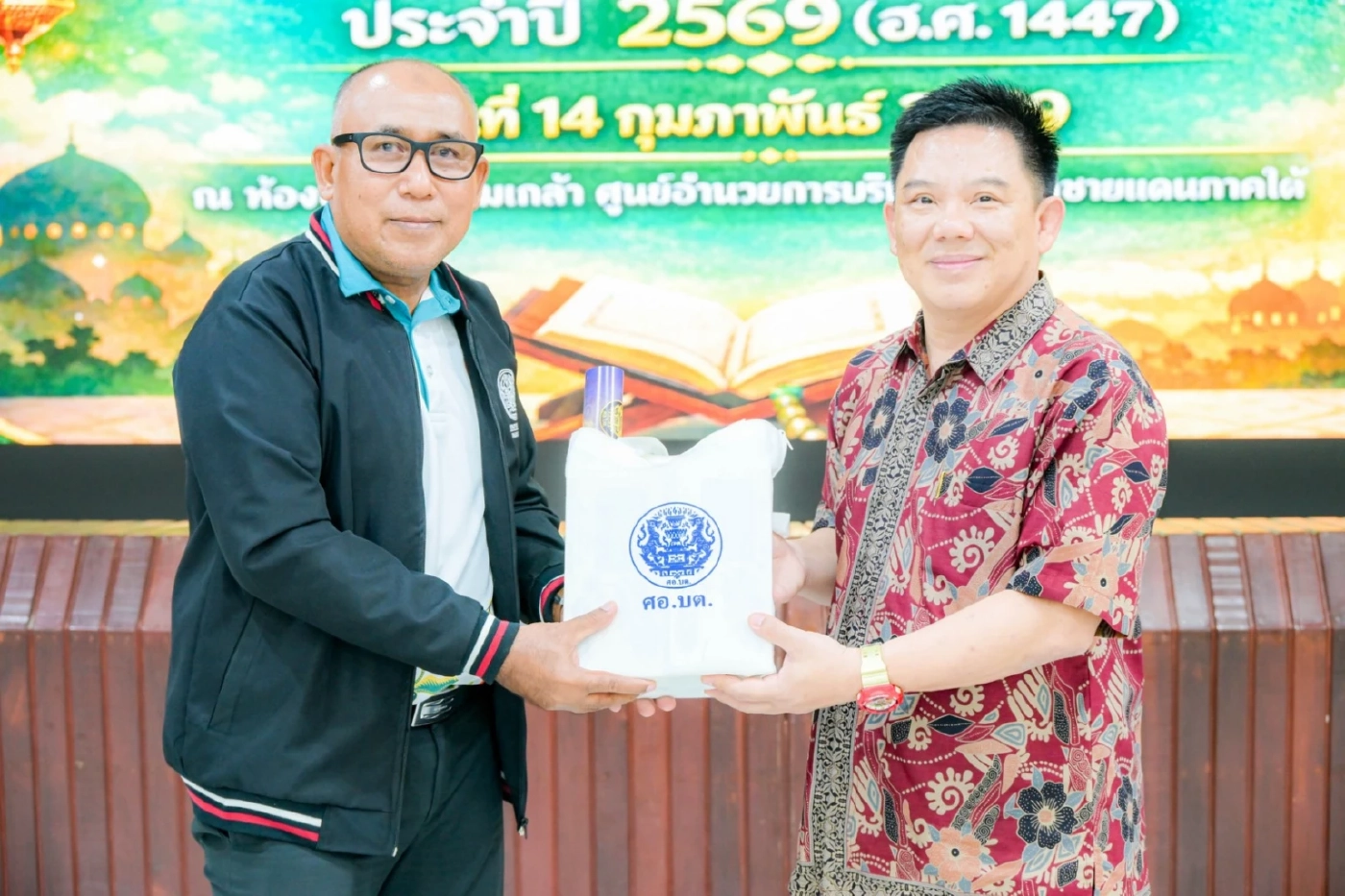 “อินทผลัม-อัลกุรอาน” สัญลักษณ์แห่งศรัทธา ศอ.บต. รุกงานมวลชน ภารกิจเชื่อมใจ ชายแดนใต้