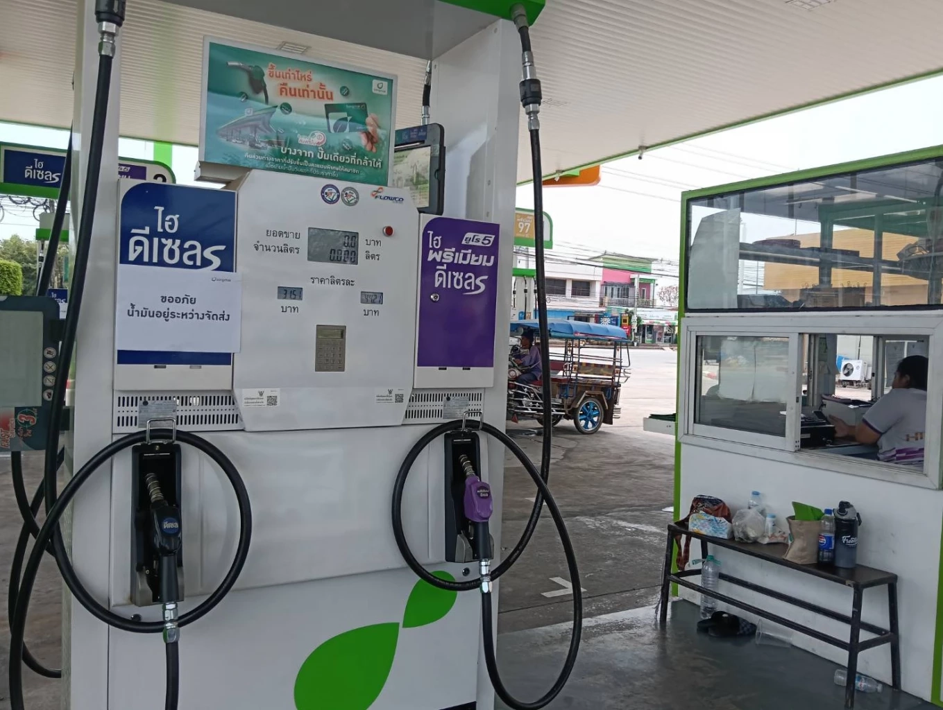 ชีวิตคนรอน้ำมันไม่ได้! เจ้าของปั๊มน้ำใจงาม เปิด "ตู้ฉุกเฉิน" สำรองน้ำมันให้รถกู้ชีพเติม (มีคลิป)