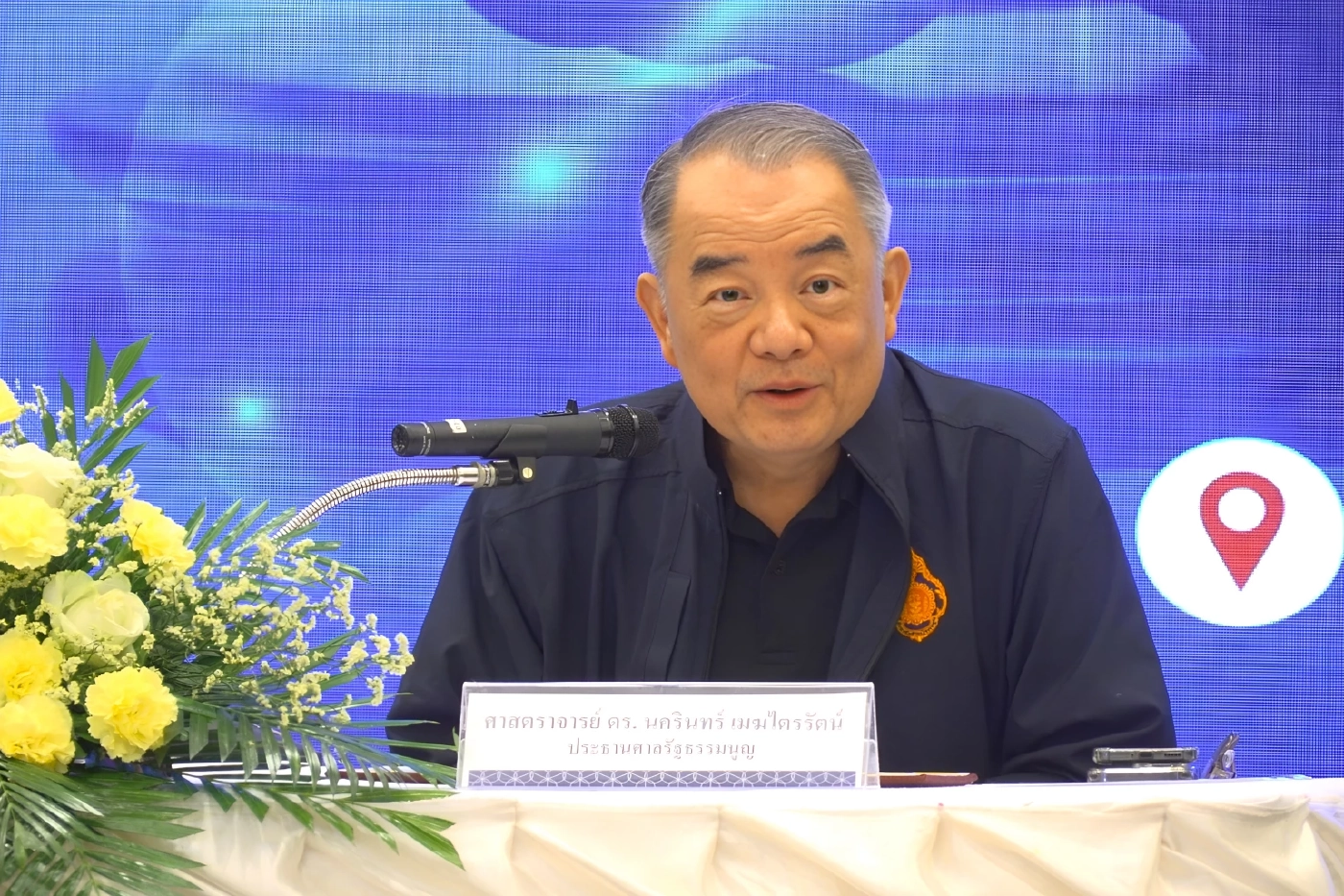 "ประธานศาล รธน." เปิดใจ ยันเป็นกลาง-ยึดกติกาโลก พร้อมแจงปมดูงานต่างประเทศและคดีร้อน "บาร์โค้ดบัตรเลือกตั้ง"