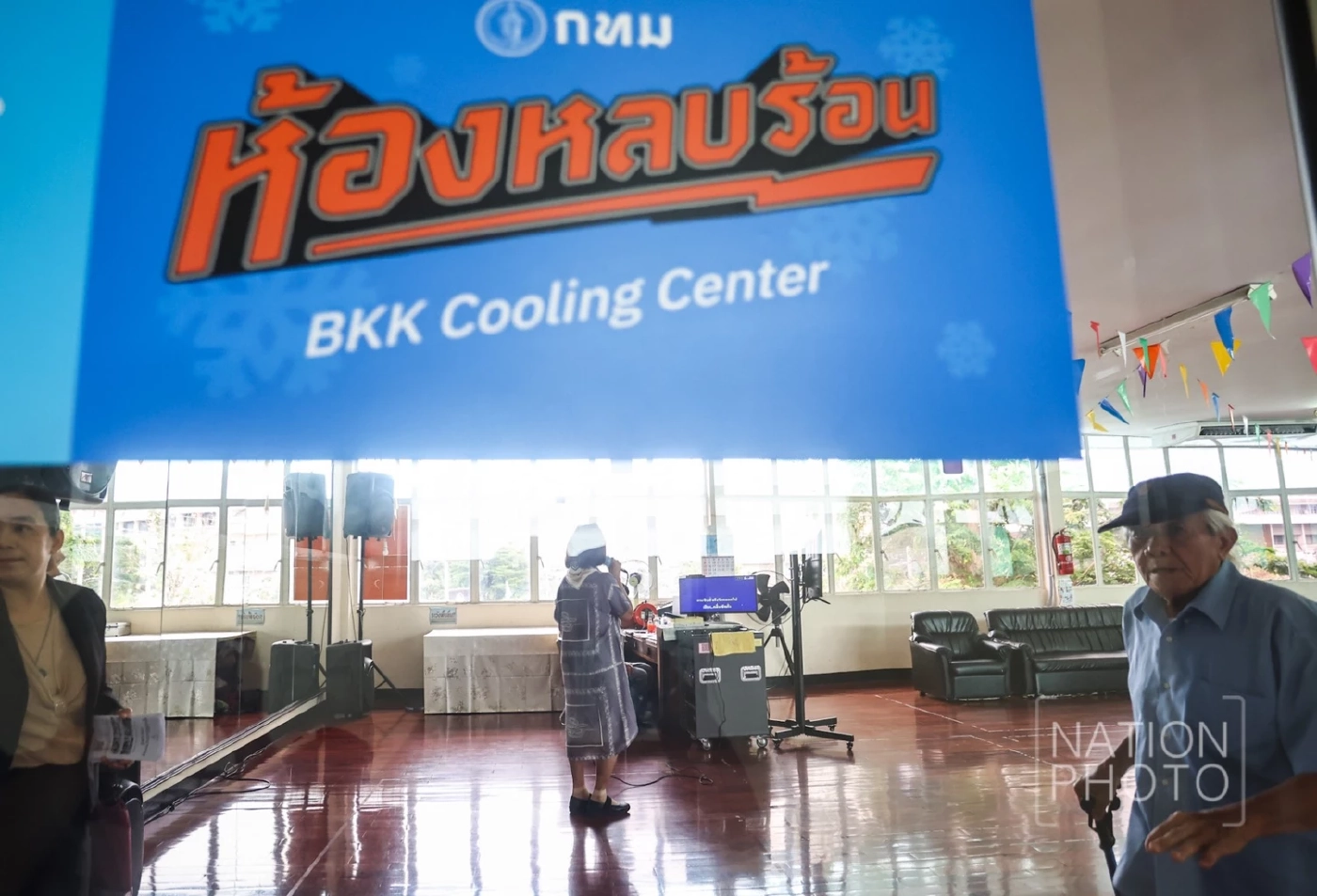 กทม. เปิดตัว BKK Cooling Center ห้องหลบร้อน 304 จุดทั่วกรุงฯ