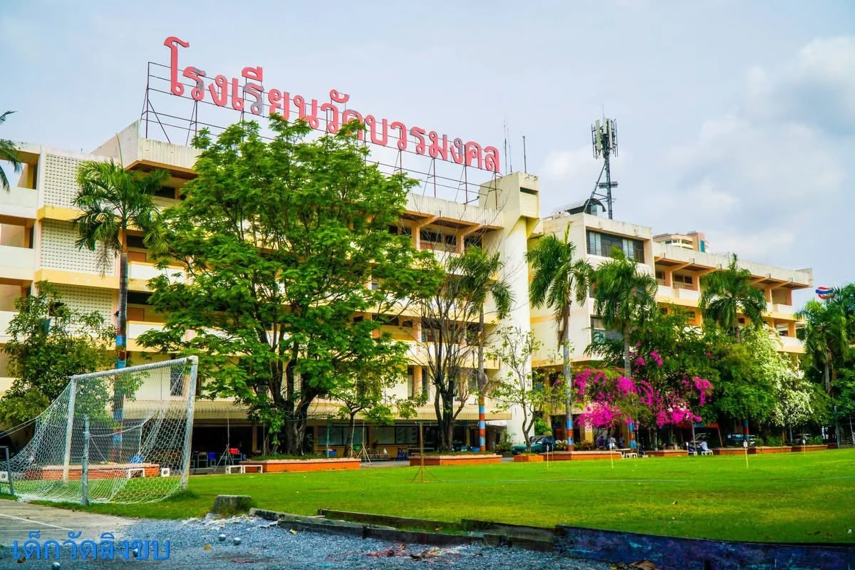 โรงเรียนวัดบวรมงคล ผงาดเวทีโลก ติดทีมชาติเปตอง ลุยศึกสเปน 2026