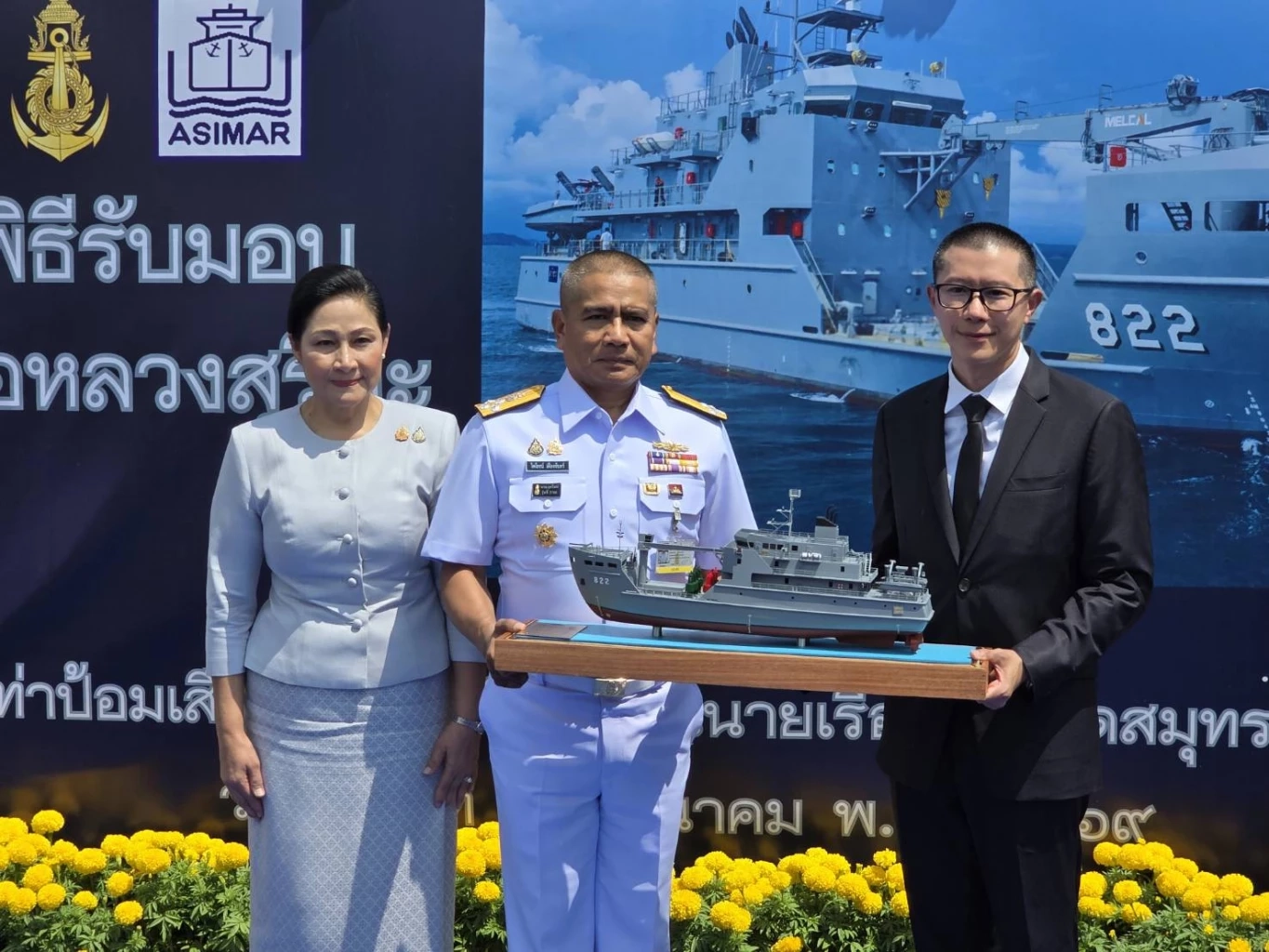 กองทัพเรือรับมอบ เรือหลวงสุริยะลำใหม่ เสริมศักยภาพทะเล