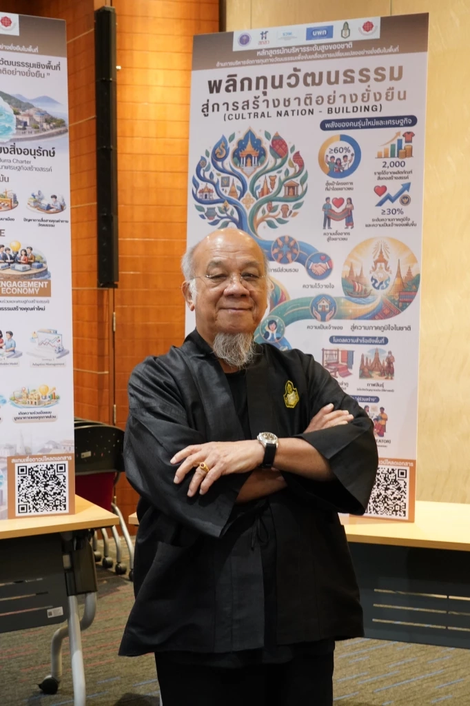 ดร.ธนภณ วัฒนกุล ที่ปรึกษามูลนิธิเสริมสร้างพลังชุมชนและธรรมาภิบาล 