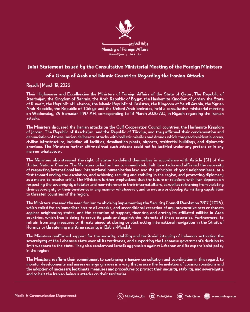 12 ชาติตะวันออกกลาง จี้อิหร่านหยุดโจมตี-เปิดเส้นทางเดินเรือโลก