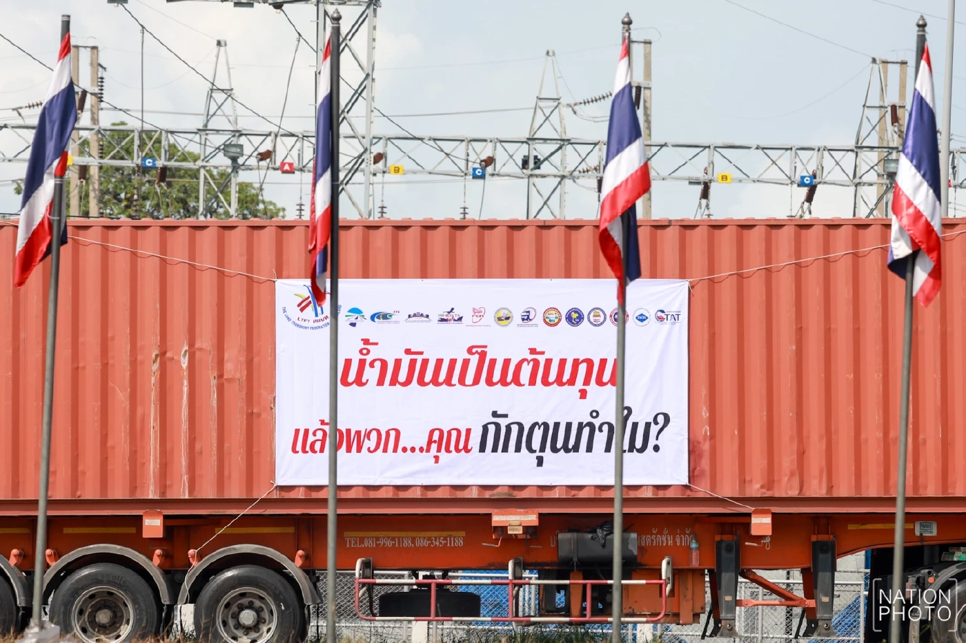 เจาะลึก "โครงสร้างน้ำมันไทย" ตัวการซ่อนเร้น "วิกฤตขาดแคลน" ที่ไม่ใช่แค่เรื่อง "น้ำมัน"