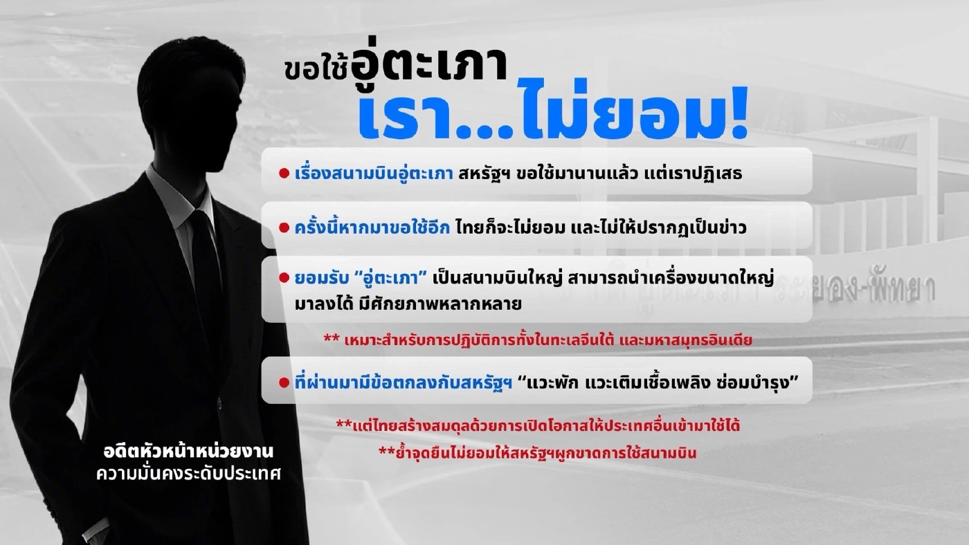 วังวนสงคราม “สหรัฐฯ-อิหร่าน” ใครจะลงหลังเสือได้ก่อน?