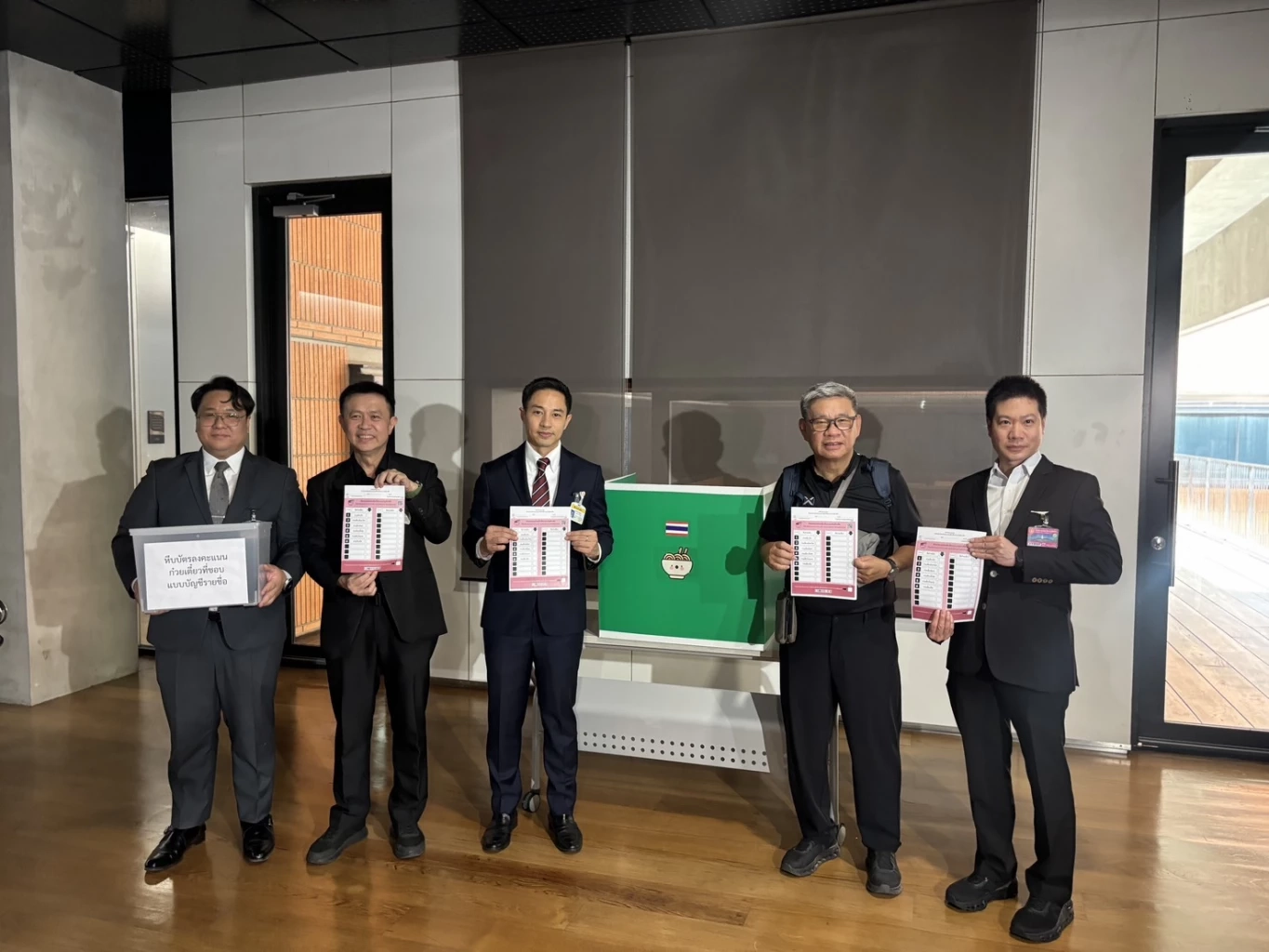 จำลองเลือกตั้ง 4 มี.ค. นี้ ร่อน หนังสือเชิญ "วิษณุ-บวรศักดิ์-จรัญ-เจษฎ์" พร้อมทูต 7 ประเทศ ร่วมสังเกตการณ์